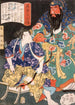Ake Tamanosuke sitzend neben der Statue eines chinesischen Generals - Tsukioka Yoshitoshi — Ansicht des Kunstwerks