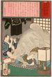 Monstrum schwarz, das die Frau eines Zimmermanns in Kanda angreift - Tsukioka Yoshitoshi — Ansicht des Kunstwerks