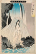 L'infirmière Otsuji bittet den Gott von Konpira um Erfolg - Tsukioka Yoshitoshi — Ansicht des Kunstwerks