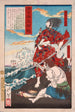Chinzei Hachir Tametomo und Oniyashi an einem Strand - Tsukioka Yoshitoshi — Ansicht des Kunstwerks