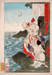 Imperatrice Jing und Takeuchi no Sukune beim Angeln in Chikuzen - Tsukioka Yoshitoshi — Ansicht des Kunstwerks