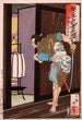 des feinen Musha Morito, der sich dem Zimmer von Kesa nähert - Tsukioka Yoshitoshi — Ansicht des Kunstwerks