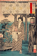 Et Shinpei - Tsukioka Yoshitoshi — Ansicht des Kunstwerks