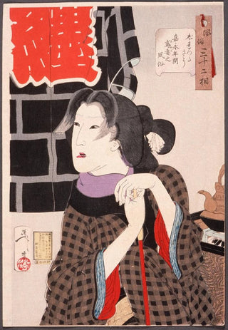 Tsukioka Yoshitoshi - Expectant The Wife of a Fireman in the Kaei Period 18481853.webp