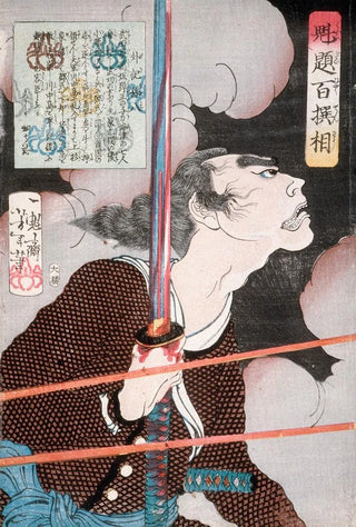 Tsukioka Yoshitoshi - Geki Magohachi in Smoke and Rifle Fire.webp