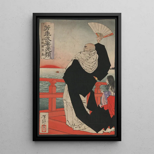 Tsukioka Yoshitoshi - Heishkoku Kiyomori.webp