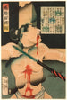 Horii Tsuneemon gekreuzigt - Tsukioka Yoshitoshi — Ansicht des Kunstwerks