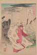 Mond des Tempels Horin - Tsukioka Yoshitoshi — Ansicht des Kunstwerks