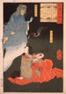 Iga no Tsubone mit Tengu, dem Geist von Fujiwara no Nakanari - Tsukioka Yoshitoshi — Ansicht des Kunstwerks