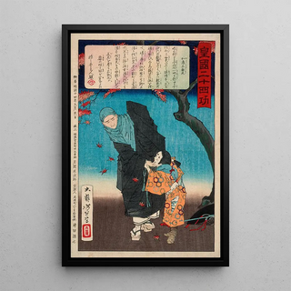 Tsukioka Yoshitoshi - Karukaya Dshin Refusing to Recognize Ishidmaru.webp