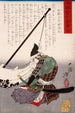 Kat Kazue no kami Kiyomasa kniend neben einer Fahne - Tsukioka Yoshitoshi — Ansicht des Kunstwerks