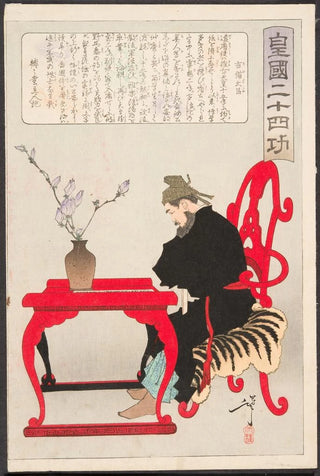 Tsukioka Yoshitoshi - Kibi Daijin Seated at a Chinese Table.webp