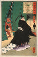 Seigneur Sadanobu mit einem Dämon hinter einem Paravent - Tsukioka Yoshitoshi — Ansicht des Kunstwerks