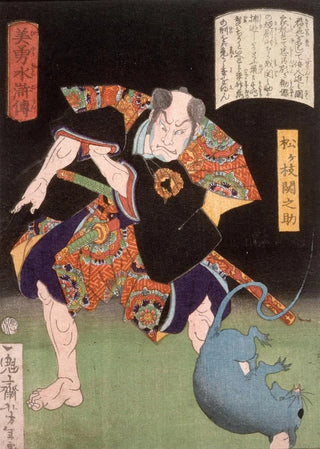 Tsukioka Yoshitoshi - Matsugae Sekinosuke Glowering at a Rat.webp