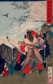 Michi no Omi no Mikoto following a crow to the enemy's lair - Tsukioka Yoshitoshi — Ansicht des Kunstwerks
