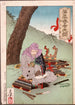 Minamoto Yorimasa, der sich auf den Selbstmord vorbereitet - Tsukioka Yoshitoshi — Ansicht des Kunstwerks
