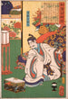 Minamoto Yorimitsu Ason beobachtend eine Spinne - Tsukioka Yoshitoshi — Ansicht des Kunstwerks
