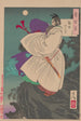 Lune du mont Ji Ming Keimeizan no tsuki - Tsukioka Yoshitoshi — Ansicht des Kunstwerks