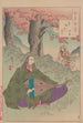 Mond des Berges Miyaji Miyajiyama no tsuki - Tsukioka Yoshitoshi — Ansicht des Kunstwerks