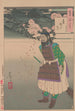 Lune du mont Otowa Otowayama no tsuki - Tsukioka Yoshitoshi — Ansicht des Kunstwerks