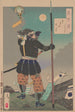 Aube lunaire du mont Tobisu Tobisuyama gyōgetsu - Tsukioka Yoshitoshi — Ansicht des Kunstwerks