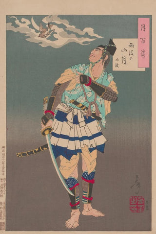 Tsukioka Yoshitoshi - Mountain moon after rain Ugo no sangetsu.webp