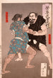 Nomi no Sukune im Kampf mit Taima no Kehaya - Tsukioka Yoshitoshi — Ansicht des Kunstwerks