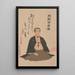 Portrait de Yoshitoshi - Tsukioka Yoshitoshi — gerahmtes Bild an der Wand