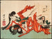 Tirer des pousses de pin le jour du Rat - Tsukioka Yoshitoshi — Ansicht des Kunstwerks
