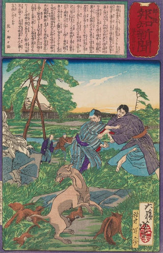 Tsukioka Yoshitoshi - Raccoon Dog Protects Its Cubs from Attack by a Dog.webp