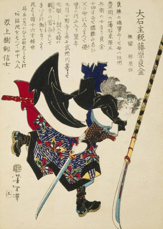 Tsukioka Yoshitoshi - Ronin or masterless Samurai lunging forward.webp