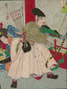 Dos - Tsukioka Yoshitoshi — Ansicht des Kunstwerks