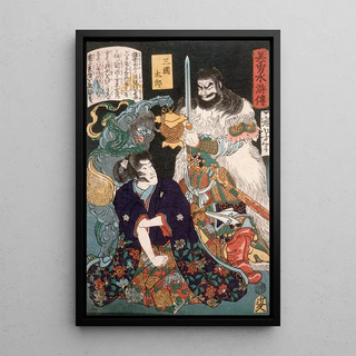 Tsukioka Yoshitoshi - Sangoku Tar Kneeling before Demon and Warrior.webp