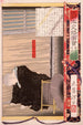Soixante-seizième empereur Sutoku - Tsukioka Yoshitoshi — Ansicht des Kunstwerks
