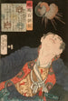 Shigeno Yozaemon et un obus éclatant - Tsukioka Yoshitoshi — Ansicht des Kunstwerks