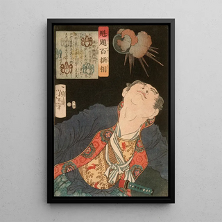 Tsukioka Yoshitoshi - Shigeno Yozaemon and a Bursting Shell.webp