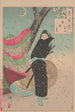 Mond von Shinobugaoka Shinobugaoka no tsuki - Tsukioka Yoshitoshi — Ansicht des Kunstwerks