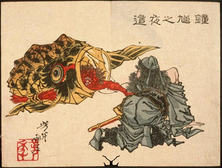 Shki, das sich einem schlafenden Dämon nähert - Tsukioka Yoshitoshi — Ansicht des Kunstwerks