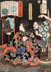 Shumitsu Kanja Yoshitaka, das sich in einer Ratte in einem Spiegel widerspiegelt - Tsukioka Yoshitoshi — Ansicht des Kunstwerks