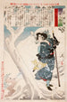 Maîtresse Tokiko de Takeda Kunsai dans la neige - Tsukioka Yoshitoshi — Ansicht des Kunstwerks