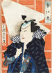 L'acteur Nakamura Shikan IV et la troupe Se - Tsukioka Yoshitoshi — Ansicht des Kunstwerks