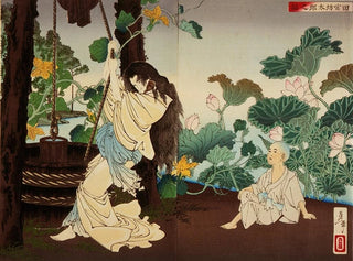 Tsukioka Yoshitoshi - The Story of Tamiya Btar.webp