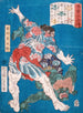 Der Kämpfer Konjin Chōgorō, der einen Teufel wirft - Tsukioka Yoshitoshi — Ansicht des Kunstwerks