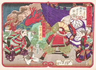 Tokugawa Ieyasu, der den Kopf von Kimura Shigenari in der Schlacht am Osaka Castle untersucht - Tsukioka Yoshitoshi — Ansicht des Kunstwerks