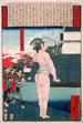 Torii Suneemon Katsutaka, der neben einem Graben steht - Tsukioka Yoshitoshi — Ansicht des Kunstwerks