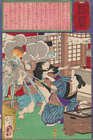 Tsukioka Yoshitoshi - Wife of Sangor Scalds Her Husbands Face with Boiling Water.webp
