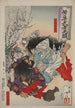 Yamato Takeru no Mikoto - Tsukioka Yoshitoshi — Ansicht des Kunstwerks