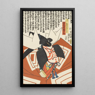 Utagawa Kunisada II - The Actor Kawarazaki Gonjur Danjur IX in a Shibaraku role.webp