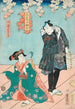Eine Szene aus dem Stück Hana no hoka ni waka no kyokuzuki - Utagawa Kunisada Toyokuni III — Ansicht des Kunstwerks