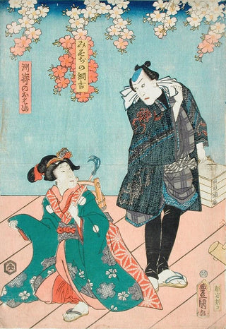 Utagawa Kunisada Toyokuni III - A Scene from the Play Hana no hoka ni waka no kyokuzuki.webp